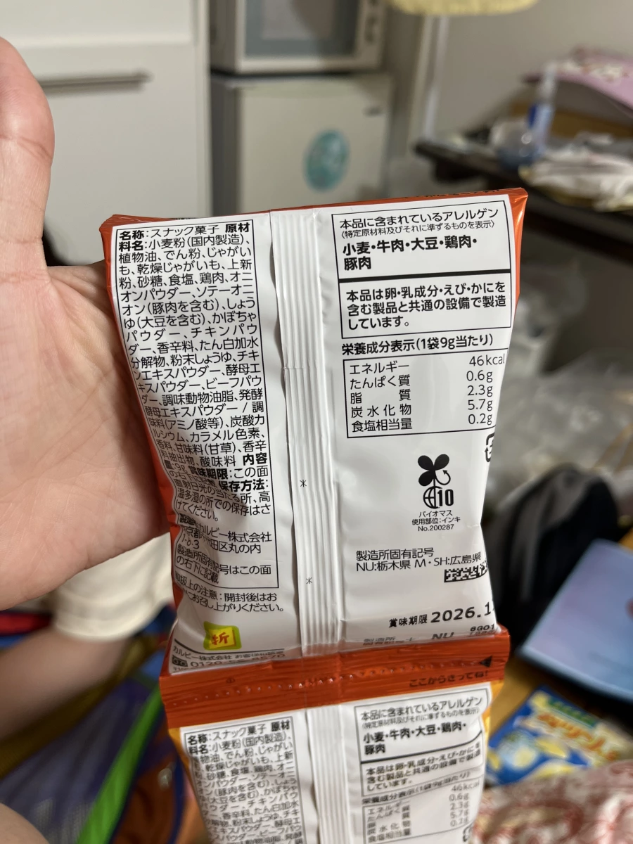 Calbee 卡樂比 札幌馬鈴薯餅乾 BBQ口味