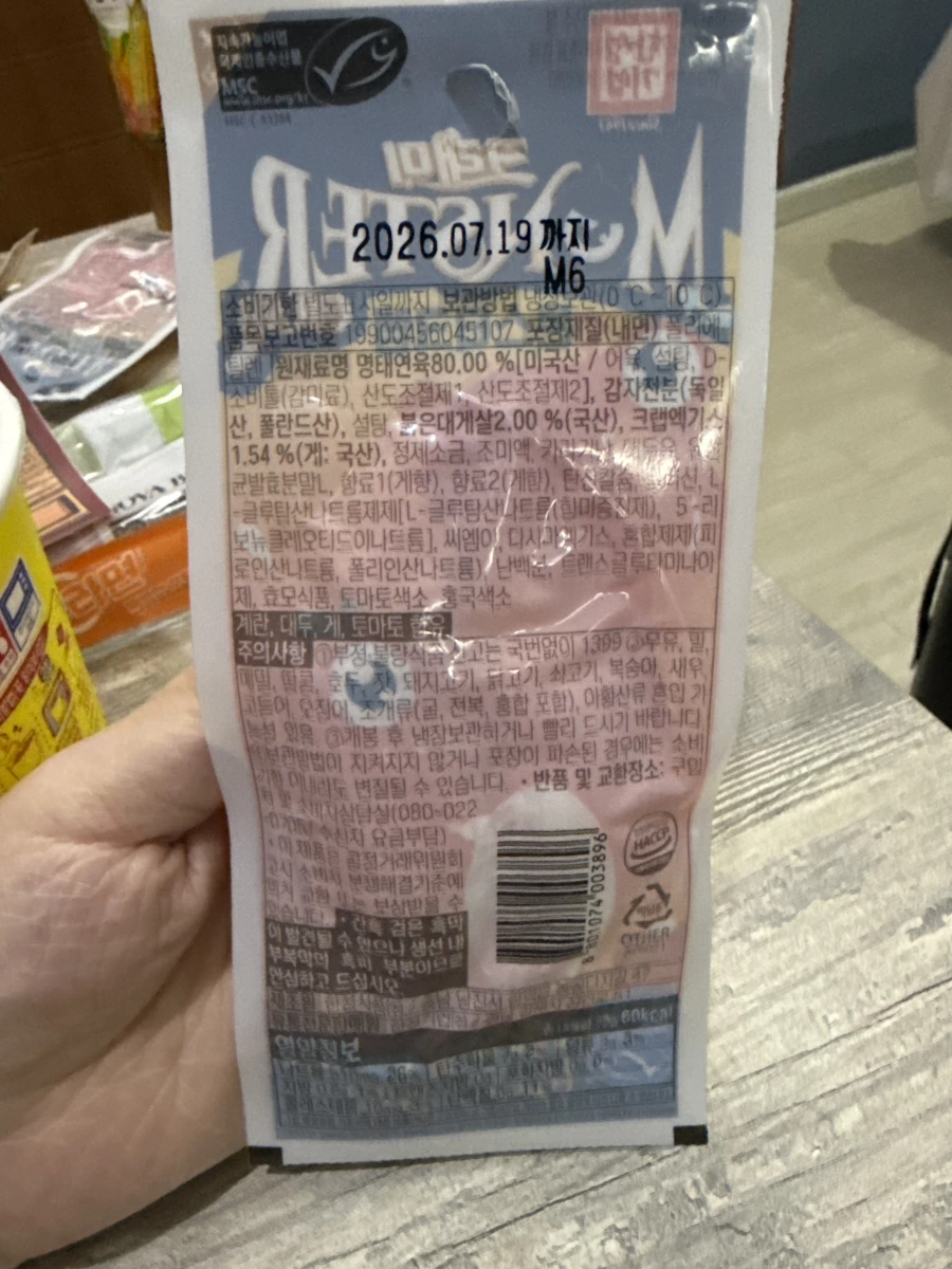 韓國 Monster Crab 巨大蟹肉棒