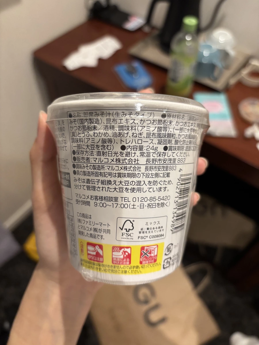 Marukome 即食味噌湯（豆腐口味）