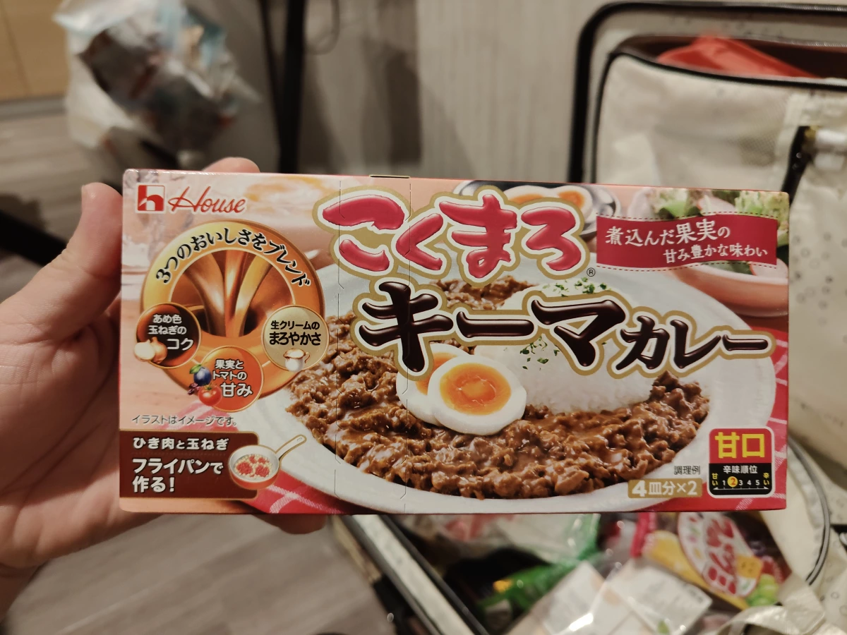 House 好侍 こくまろ 乾咖哩塊 (Keema Curry)