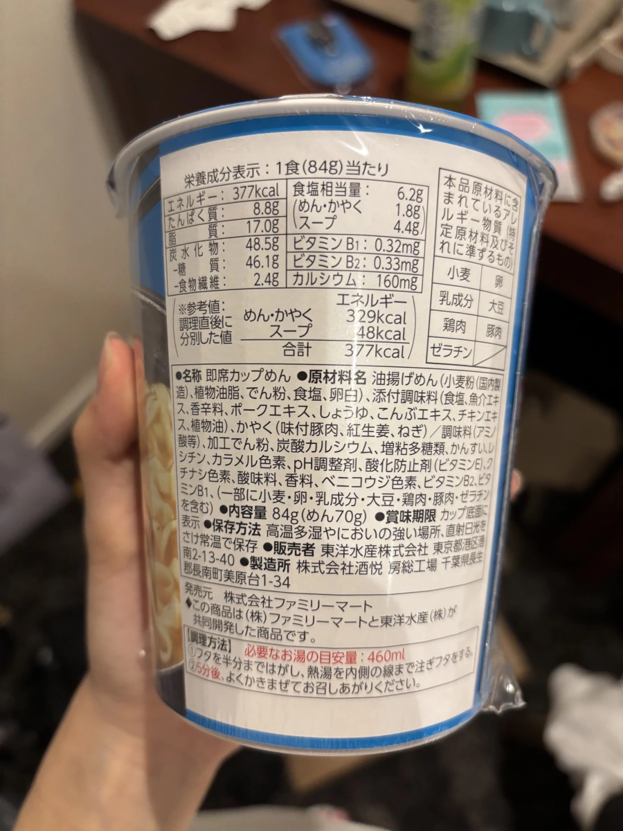 日本全家便利商店限定杯麵 (東洋水產製造)