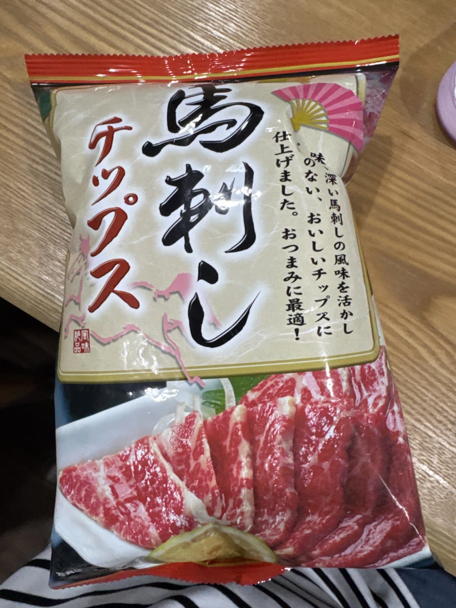 馬肉刺身風味洋芋片 (馬刺しチップス)