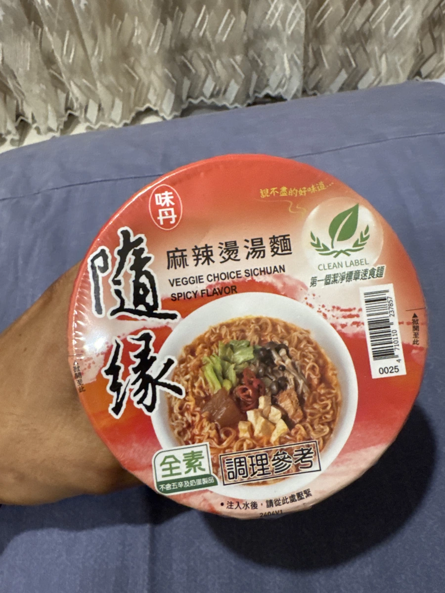 味丹隨緣麻辣燙湯麵