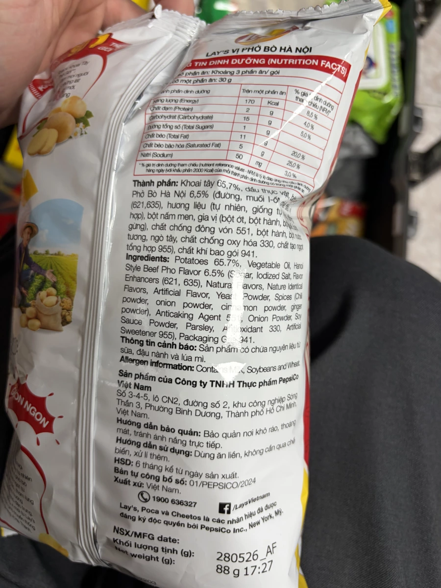 樂事河內牛肉河粉風味洋芋片 (Lay's Vị Phở Bò Hà Nội)