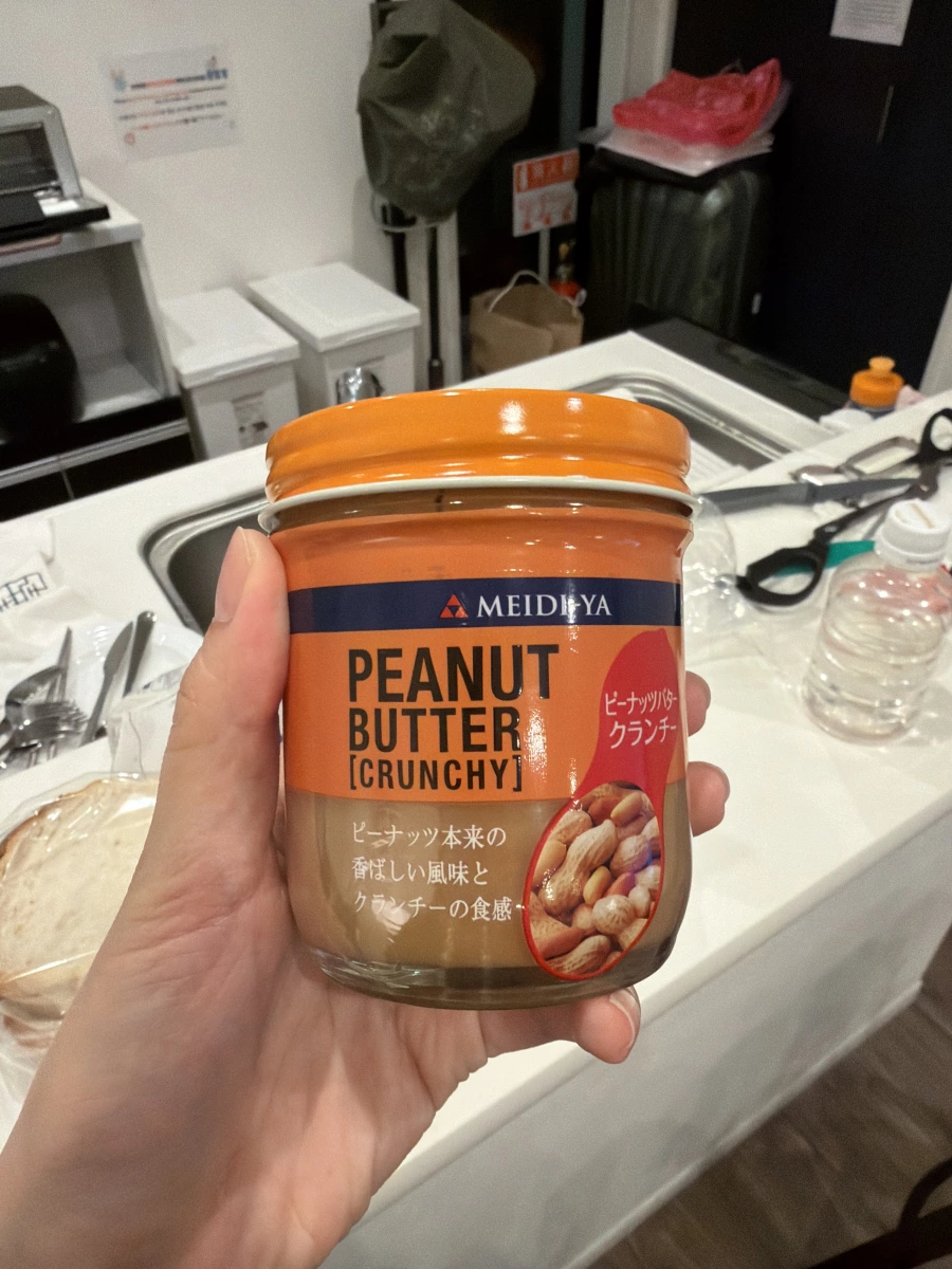 明治屋顆粒花生醬 (MEIDI-YA PEANUT BUTTER CRUNCHY)