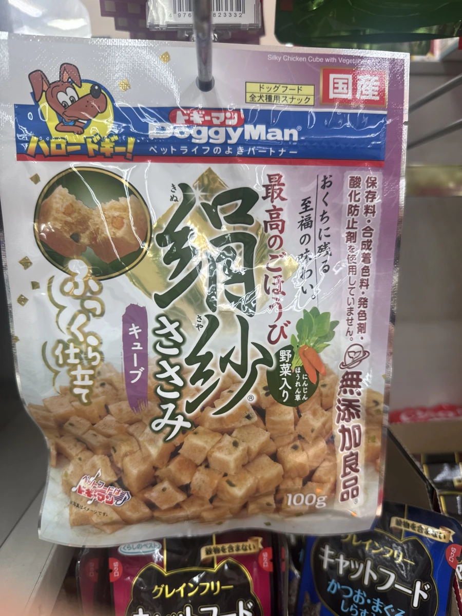 DoggyMan 絹紗雞肉蔬菜方塊犬用零食