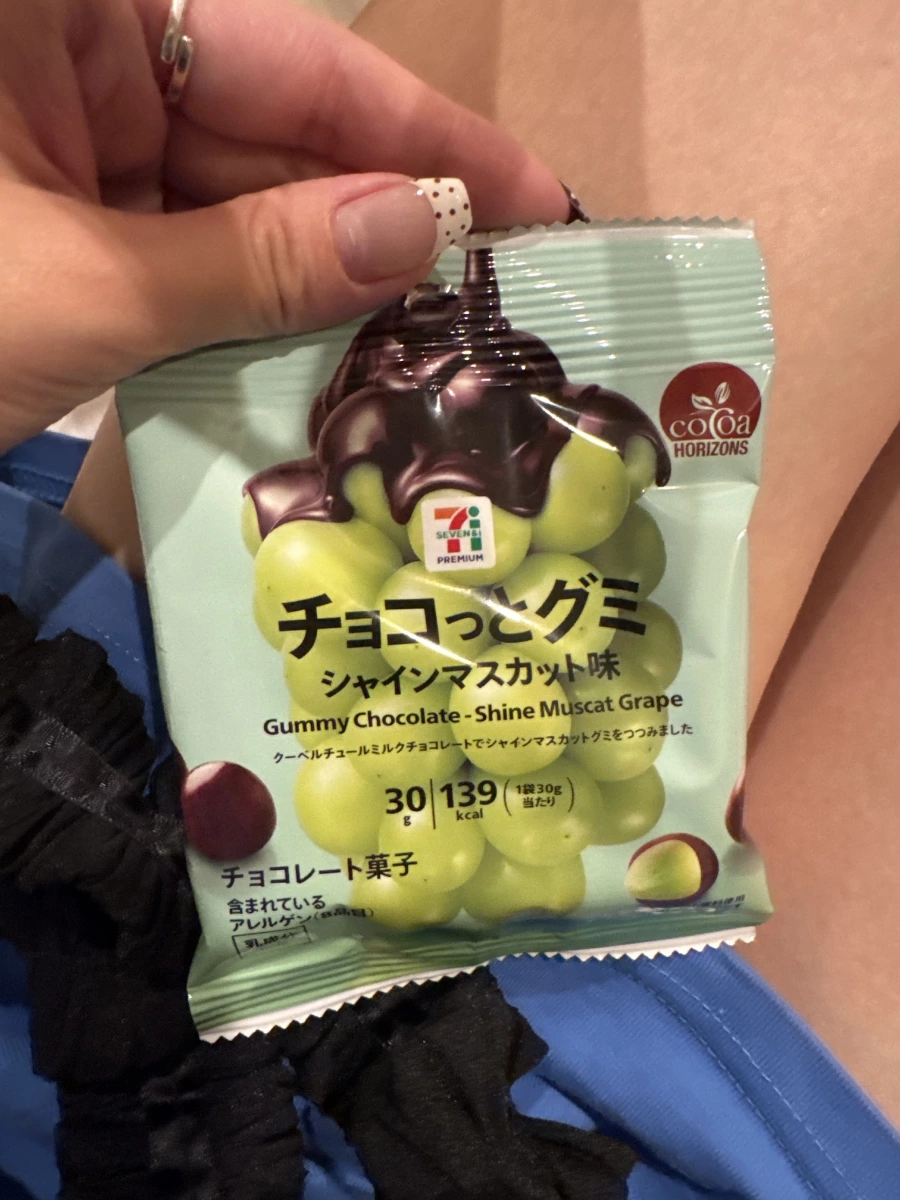 7-11 Premium 巧克力葡萄軟糖（麝香葡萄口味）