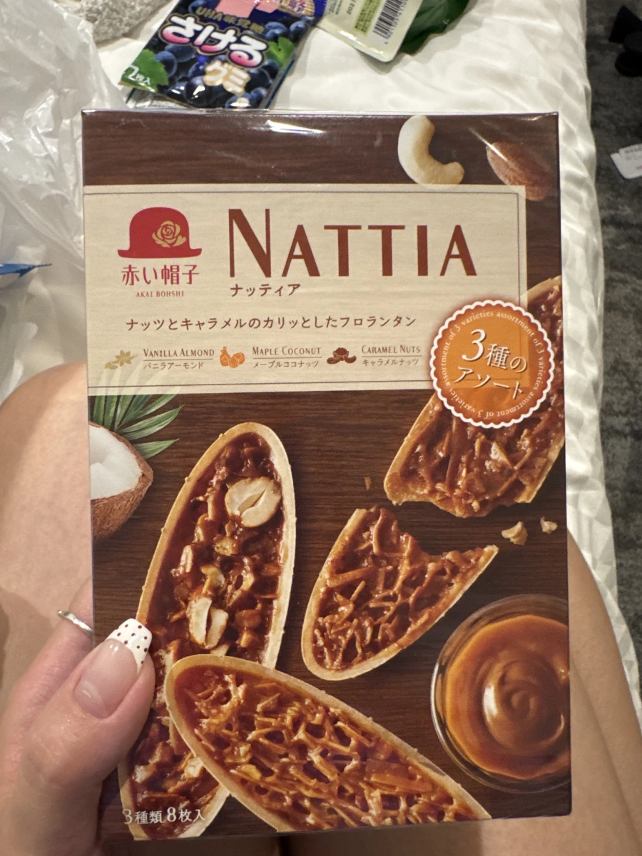 赤い帽子 (Akai Bohshi) NATTIA 綜合堅果脆餅