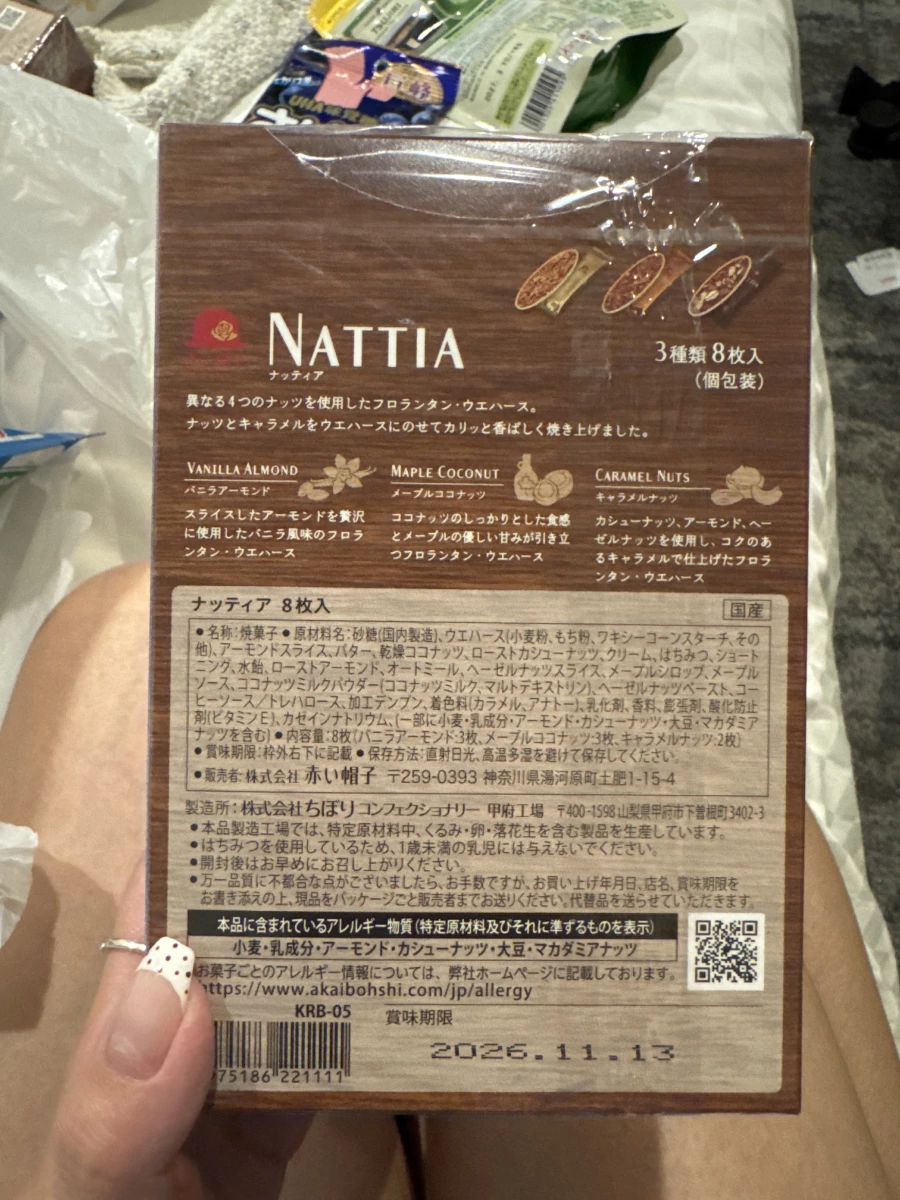 UHA 味覺糖 撕拉軟糖 (葡萄口味)