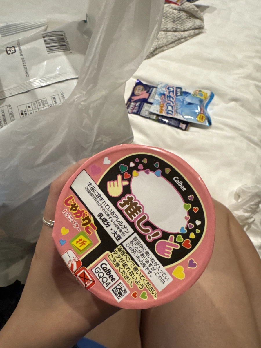 Calbee じゃがりこ 鱈魚子奶油口味
