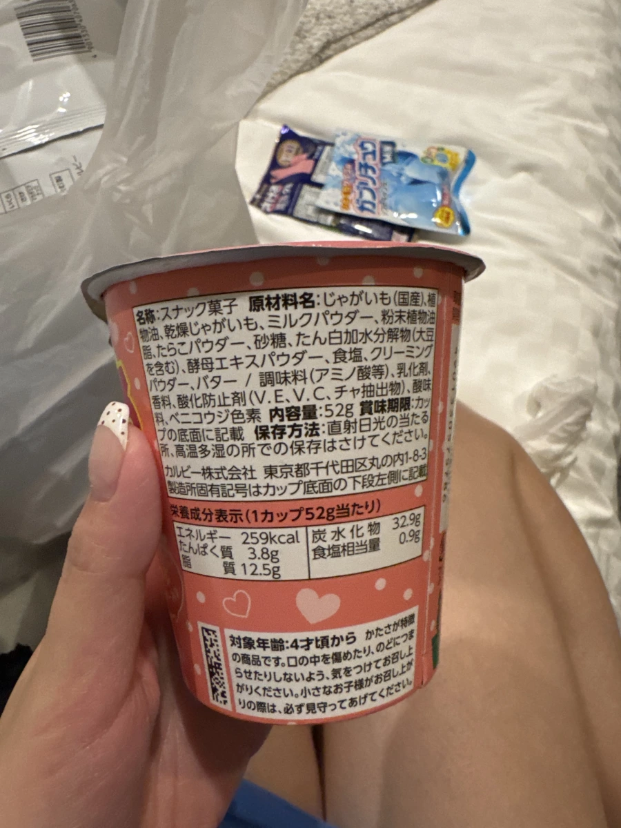Glico Caplicot Stick 迷你巨人棒