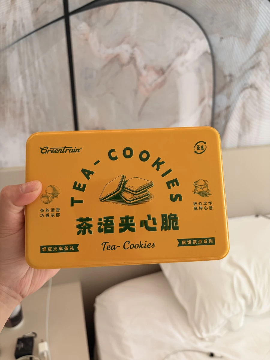 綠皮火車茶禮 茶語夾心脆 鐵觀音茶味