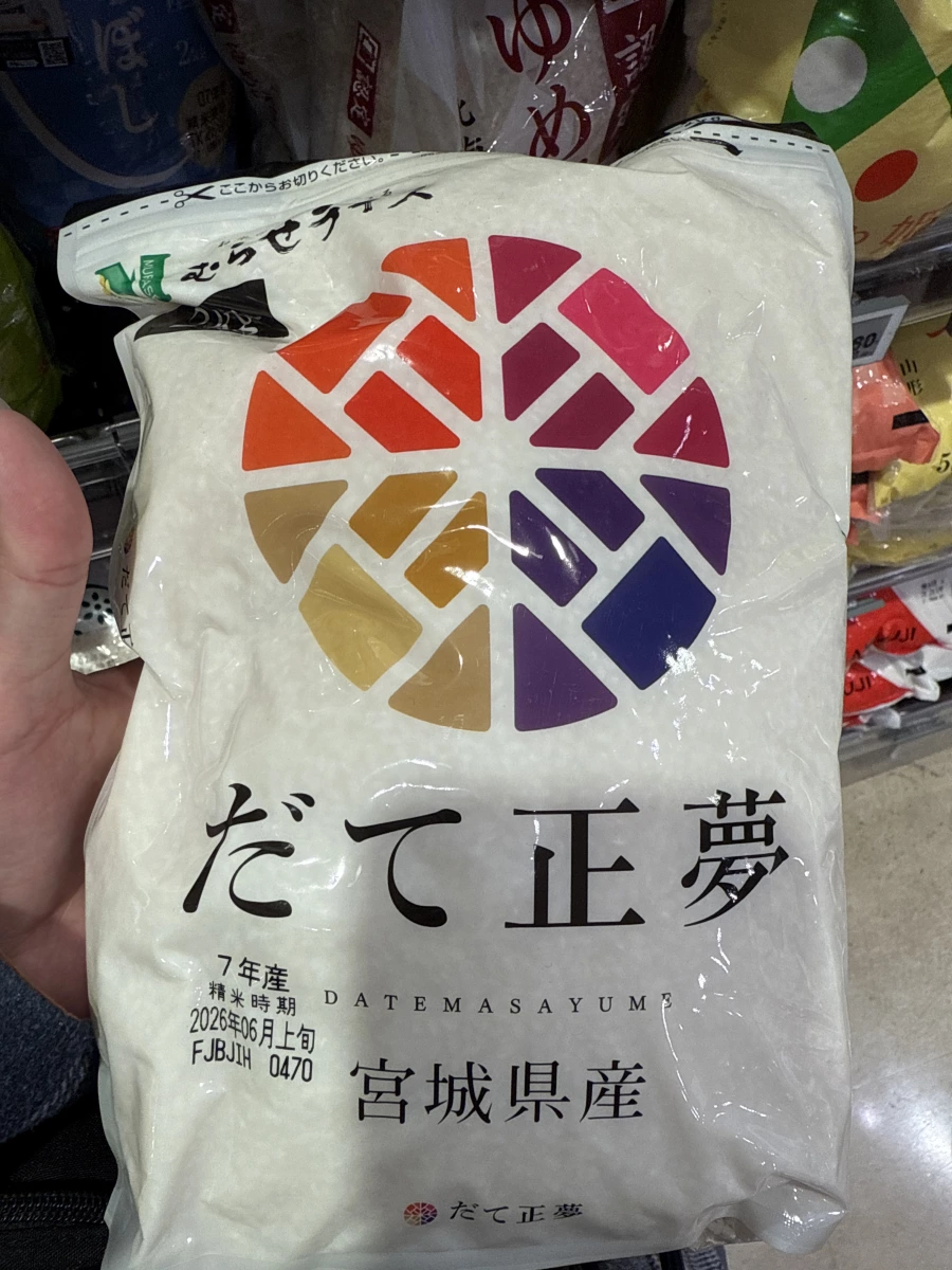宮城縣產だて正夢精米（2公斤裝）