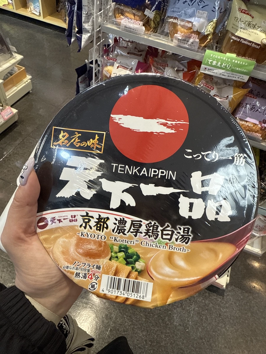 天下一品京都濃厚雞白湯泡麵