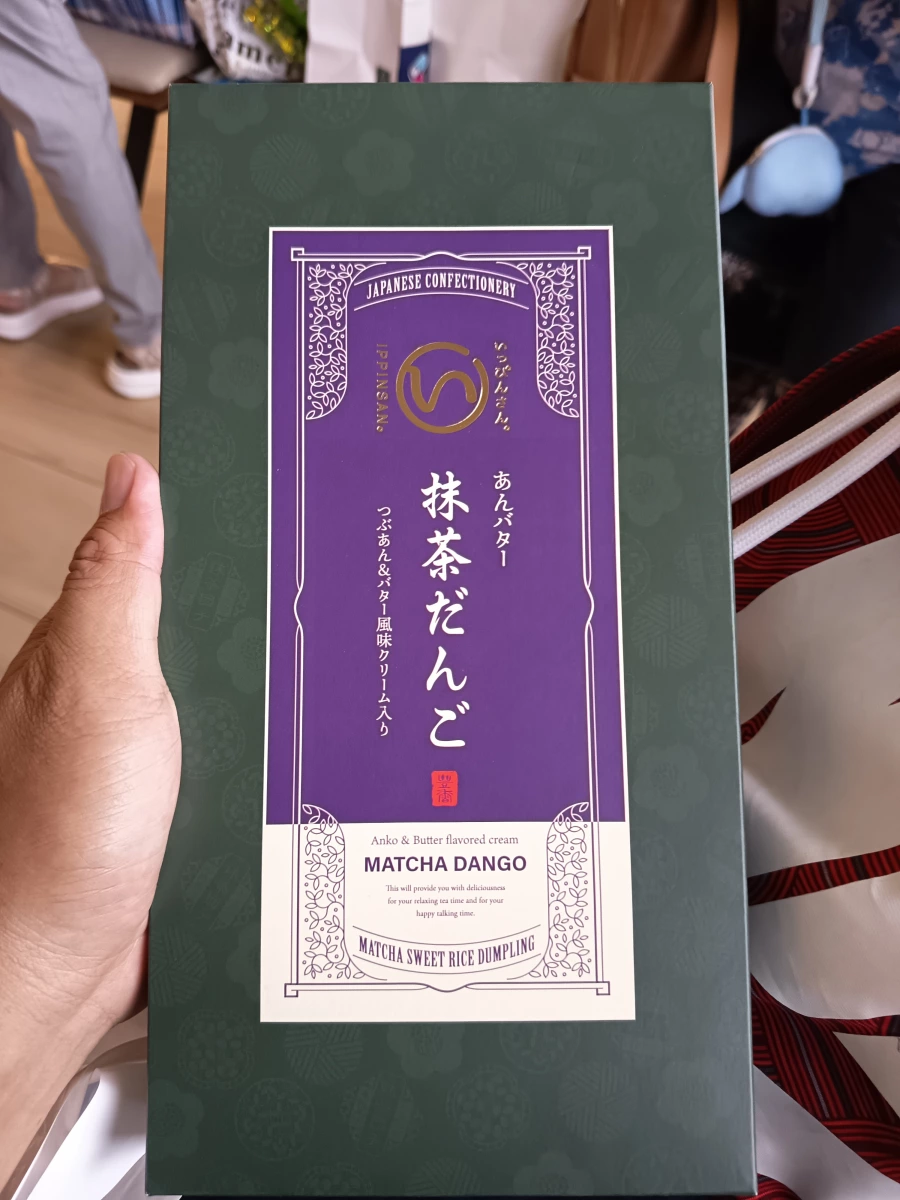 日本 IPPINSAN 抹茶糰子禮盒