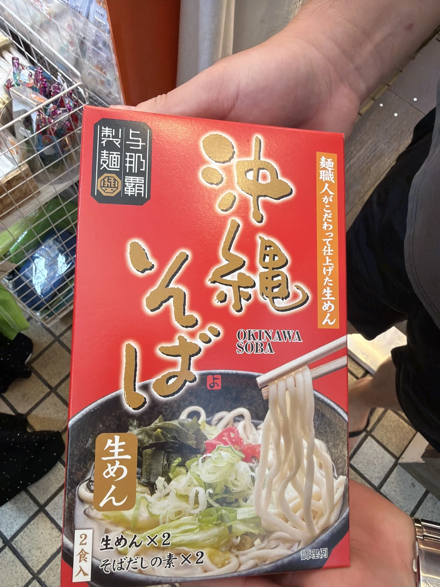 與那覇製麵 沖縄蕎麥麵（2食入）