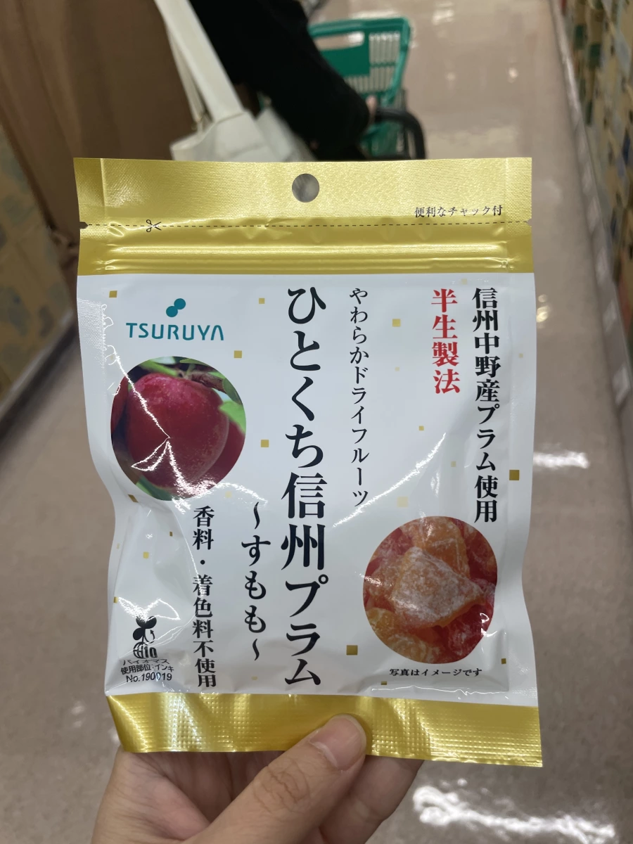 TSURUYA 信州李子乾 (ひとくち信州プラム)
