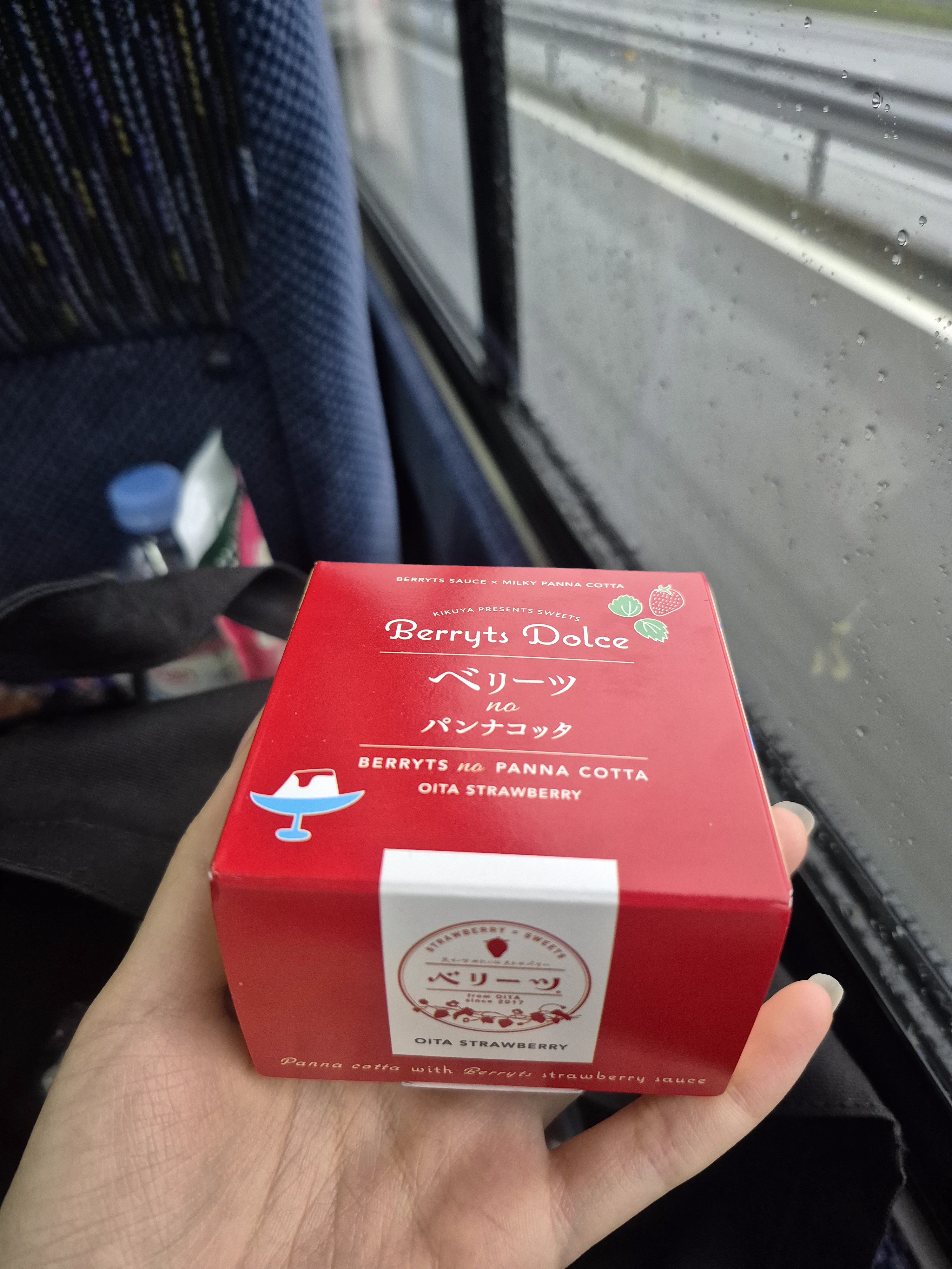 菊家 Berryts Dolce 草莓奶酪 (Panna Cotta)