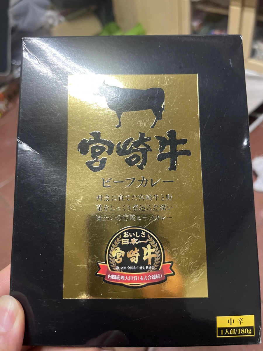 宮崎牛牛肉咖哩調理包