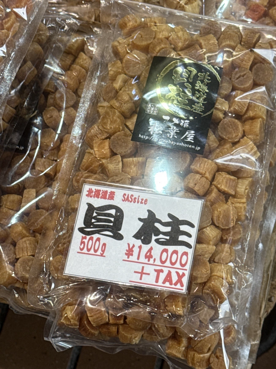 日本北海道產乾燥貝柱（干貝）