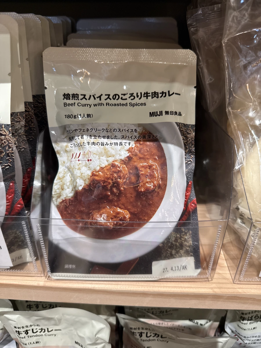 無印良品焙煎香料牛肉咖哩調理包