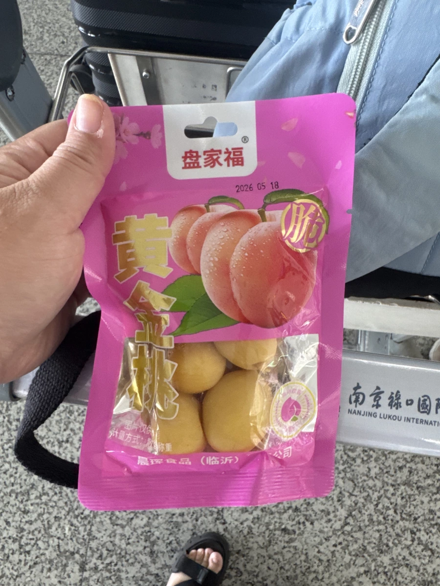 盤家福黃金桃