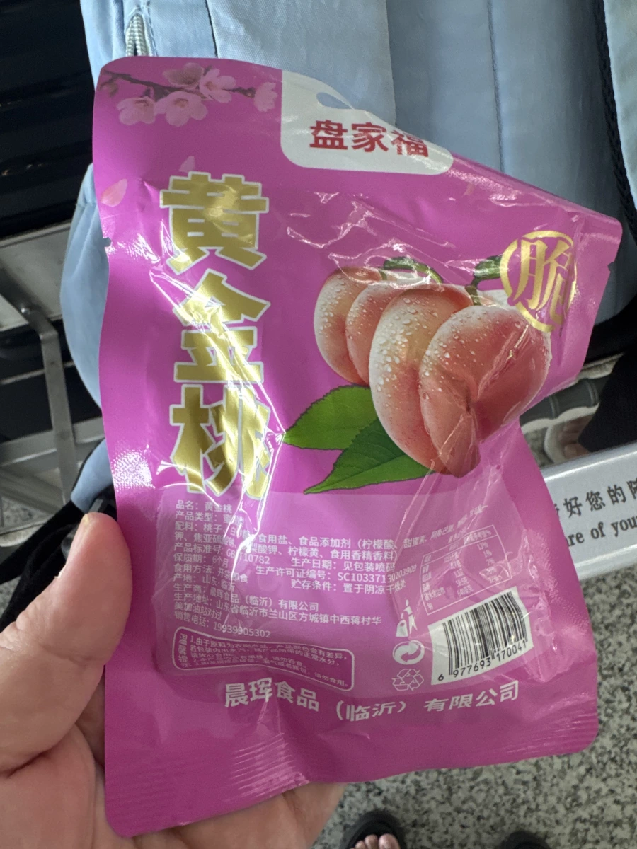 盤家福黃金桃