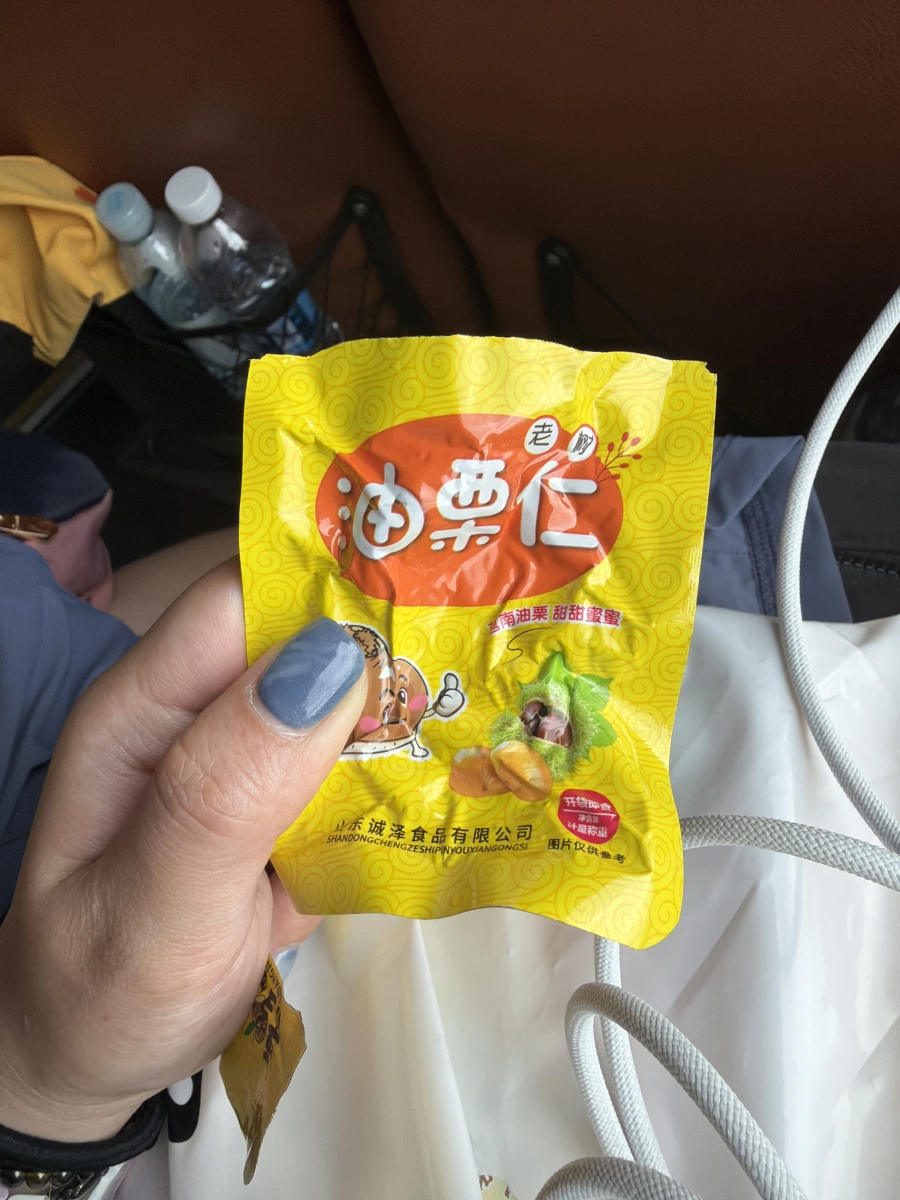 老奶奶油栗仁