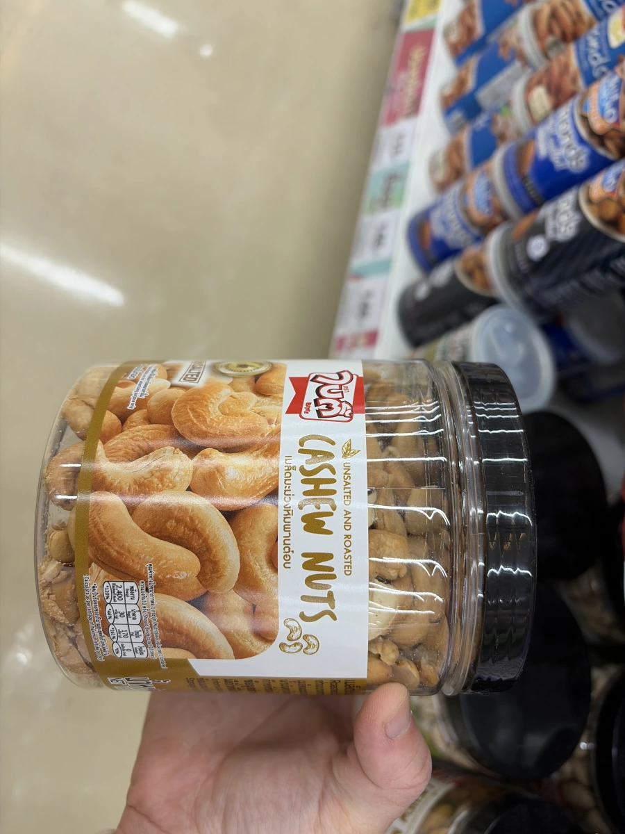 泰國烘烤腰果
