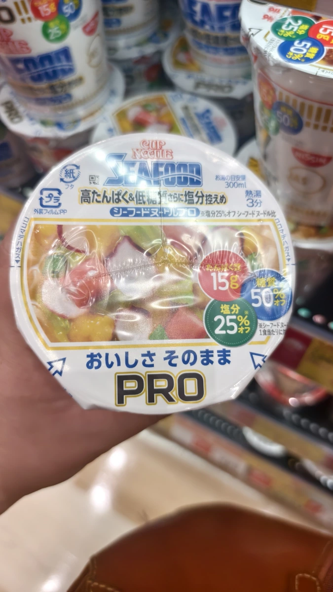 日清杯麵 PRO 海鮮口味