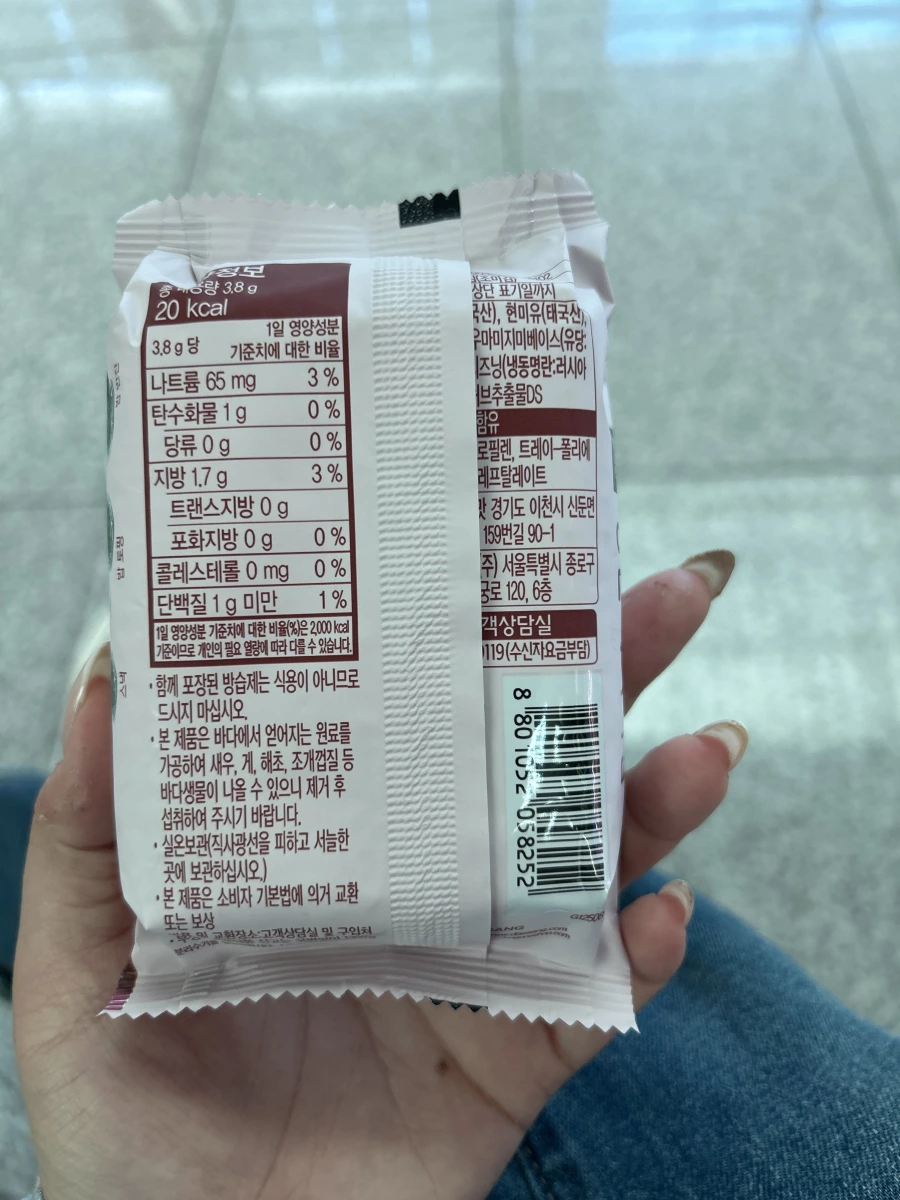 韓國清淨園明太子海苔脆片