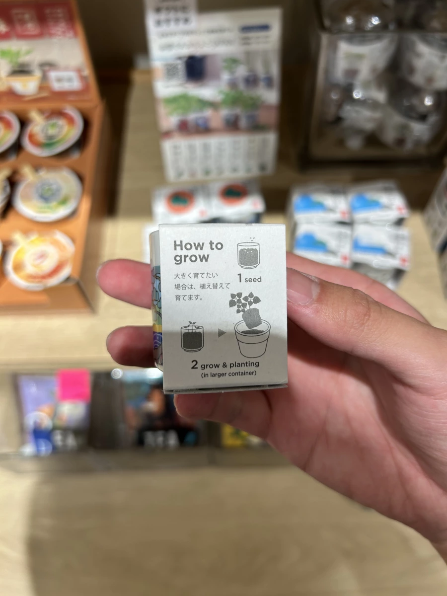日本藥味栽培組 (Omedeta Ochoko Japan)