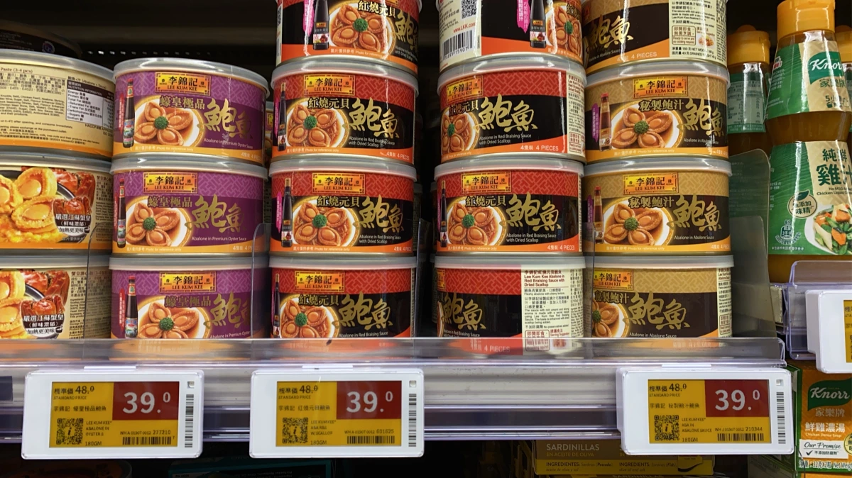 李錦記蠔皇極品鮑魚、李錦記紅燒元貝鮑魚等