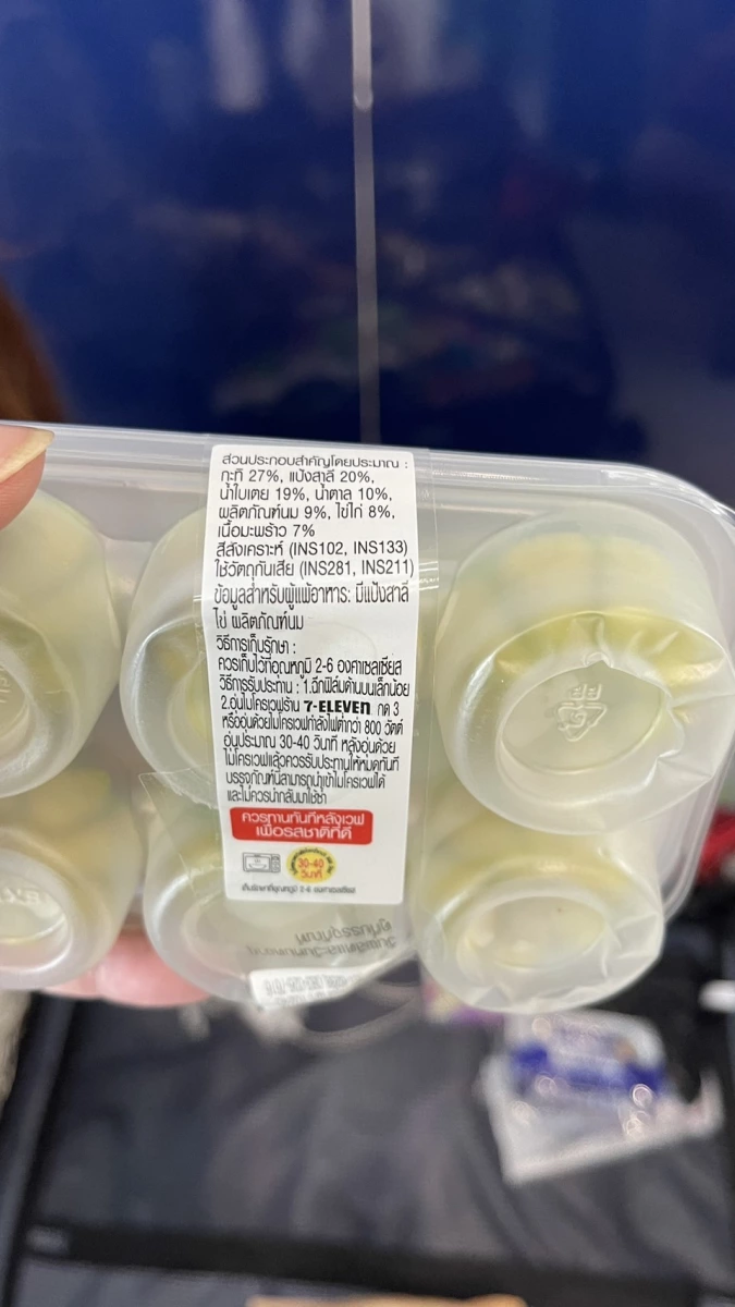 泰國7-11斑蘭椰子熱蛋糕