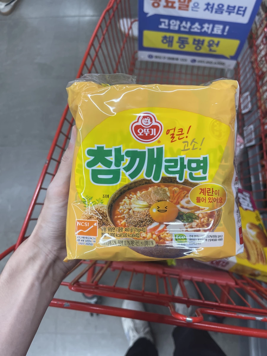 韓國不倒翁芝麻拉麵