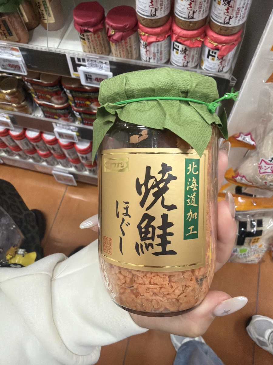 北海道加工 燒鮭魚鬆
