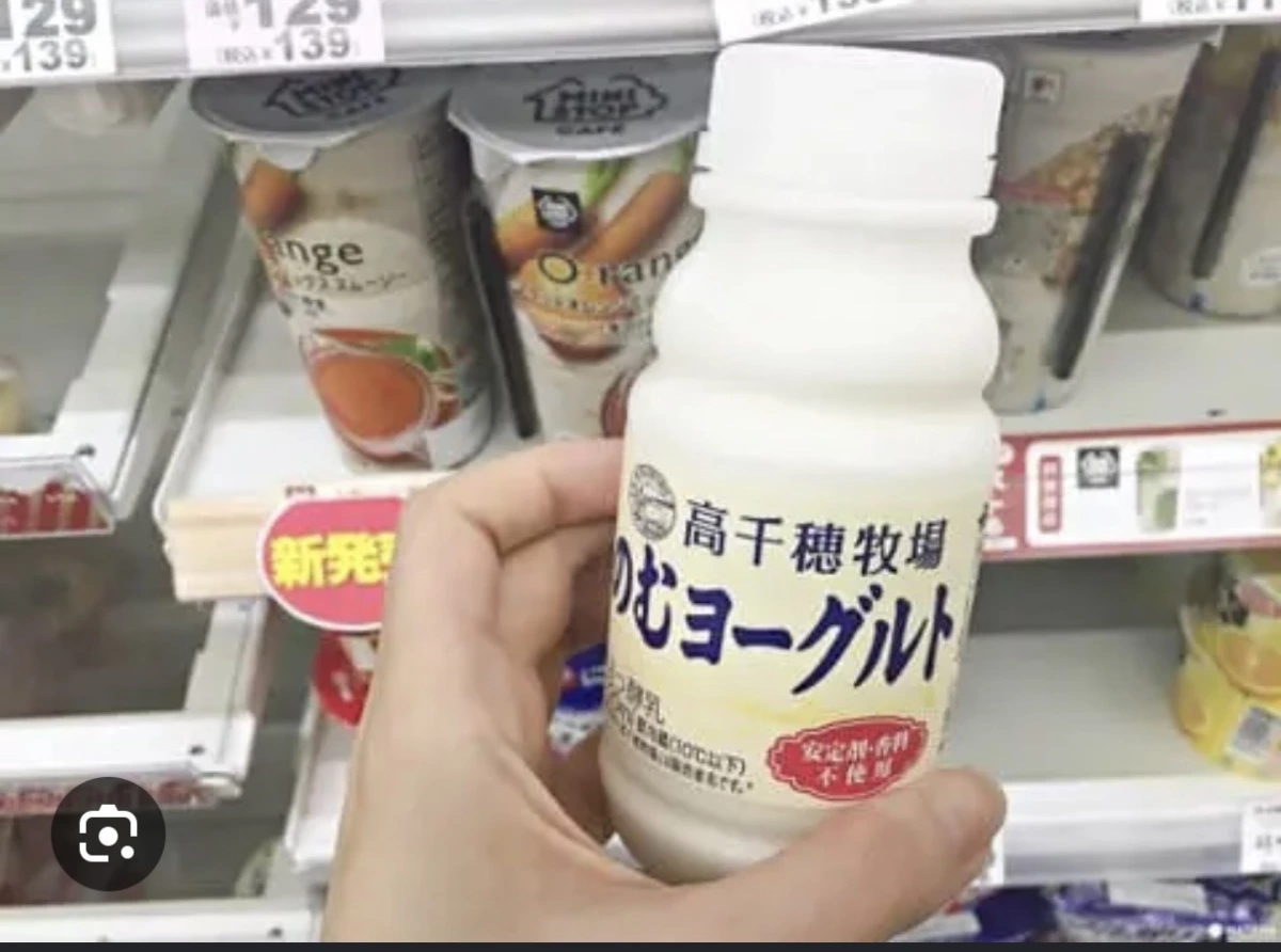 高千穗牧場優酪乳