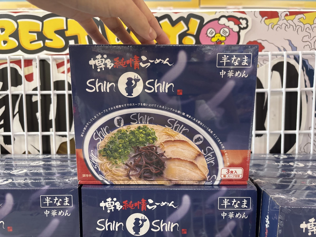 博多 Shin Shin 拉麵禮盒