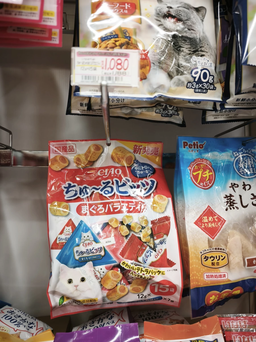 CIAO ちゅーるビッツ 貓零食 (鮪魚綜合口味)