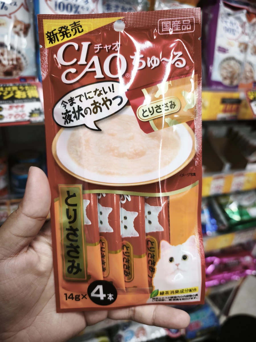 CIAO 啾嚕貓肉泥（雞肉口味）