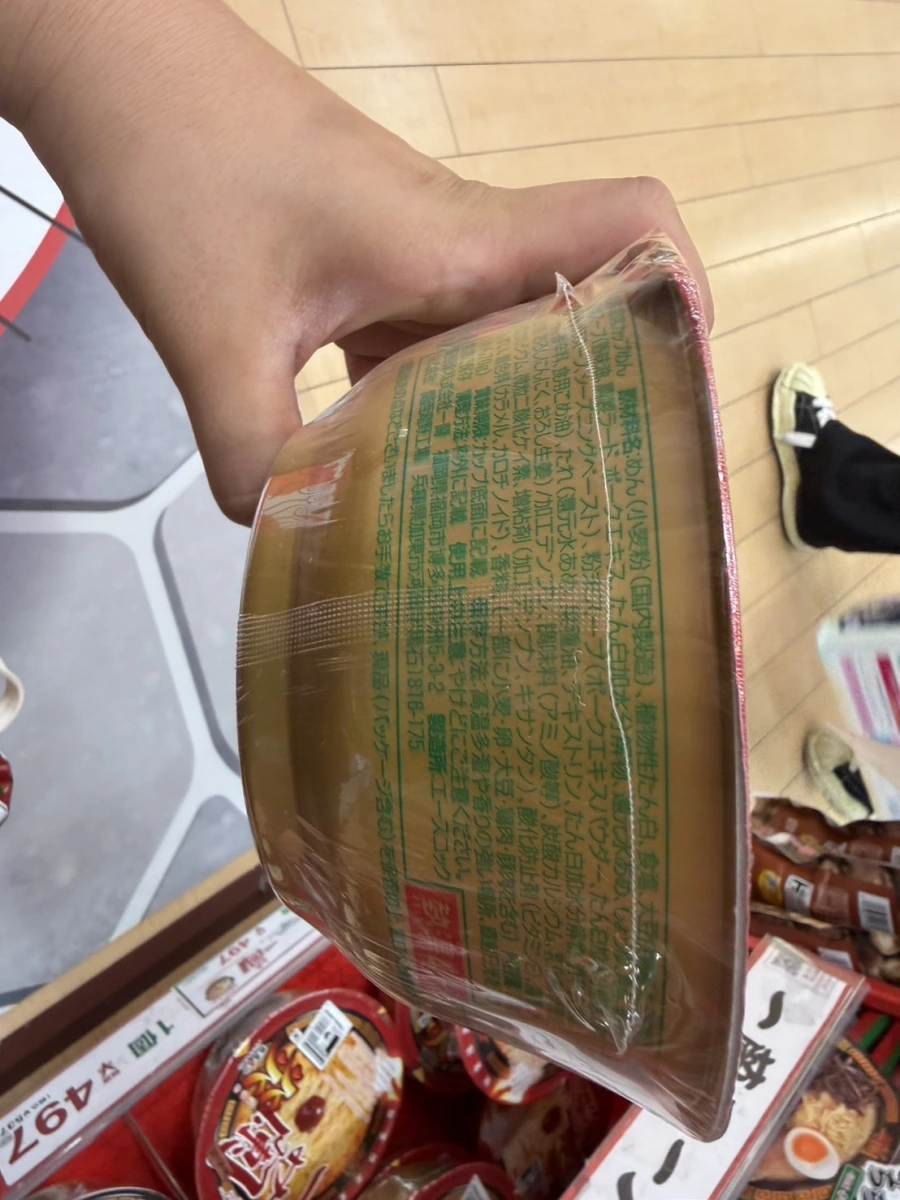 日本碗裝泡麵