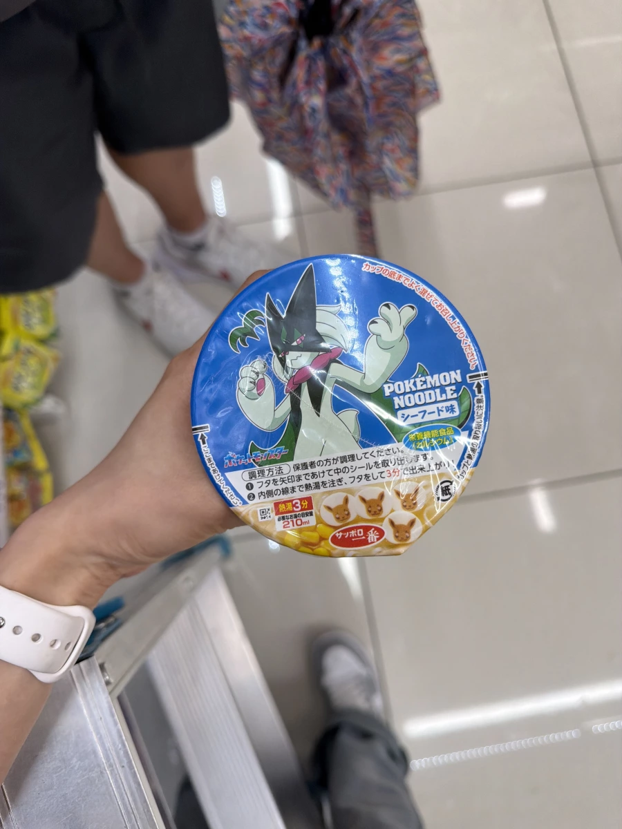 寶可夢泡麵 海鮮口味 (SANYO FOODS)
