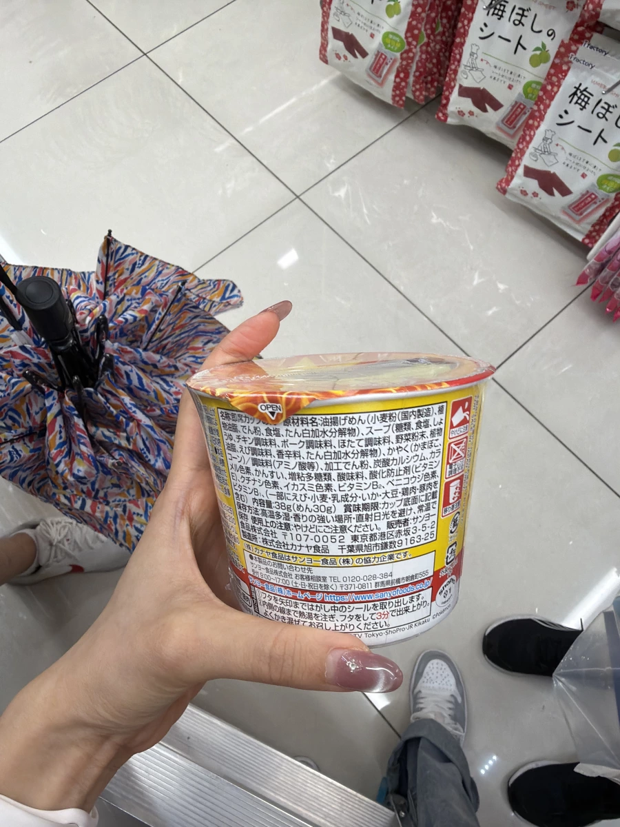 日本三洋食品寶可夢泡麵 (醬油風味)