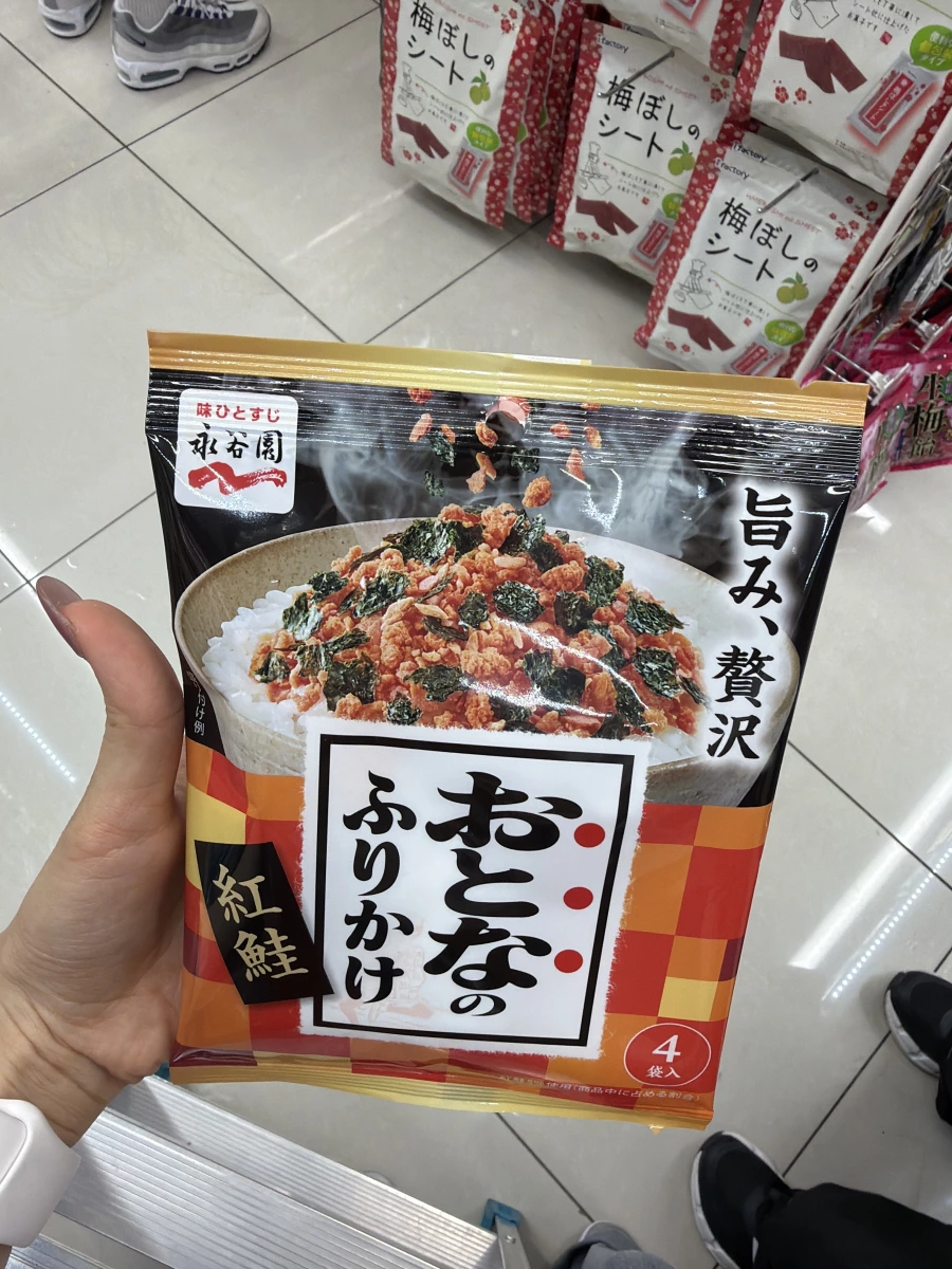 永谷園大人之香鬆（紅鮭口味）