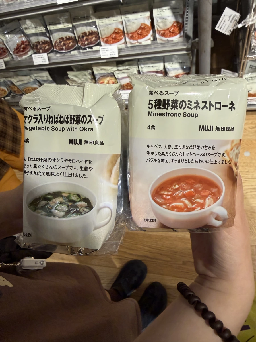 MUJI 秋葵蔬菜湯、MUJI 5種蔬菜義大利菜湯