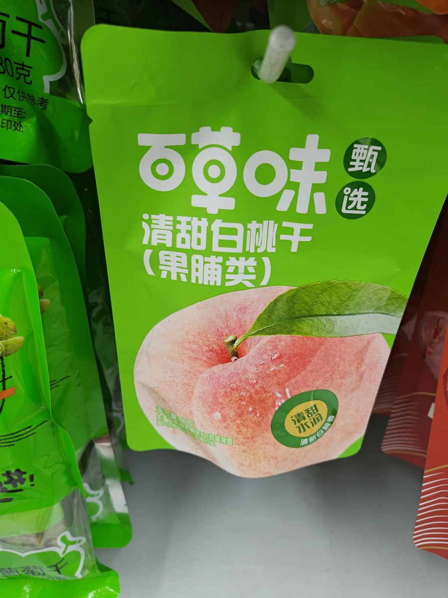 百草味 清甜白桃干