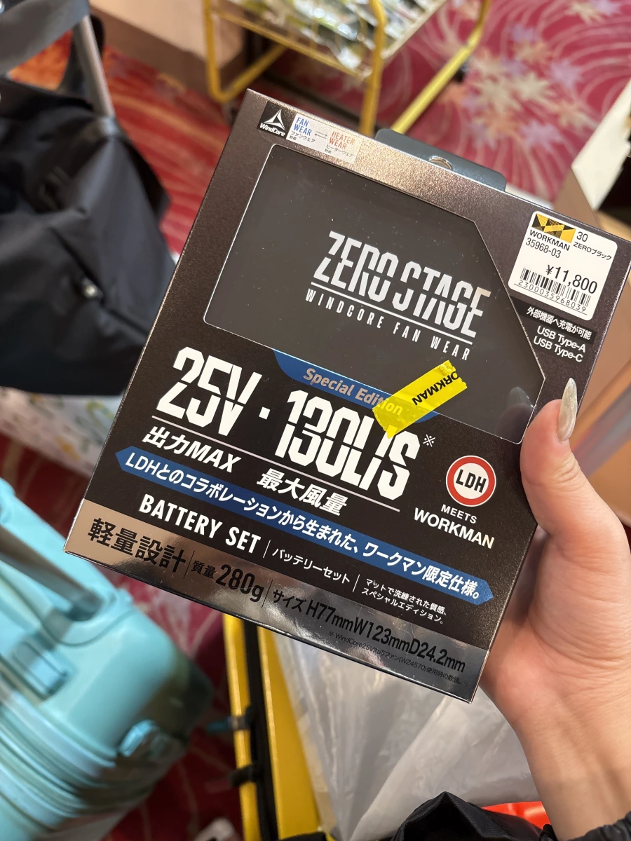 WORKMAN WindCore風扇服專用鋰電池充電器組WZ4470