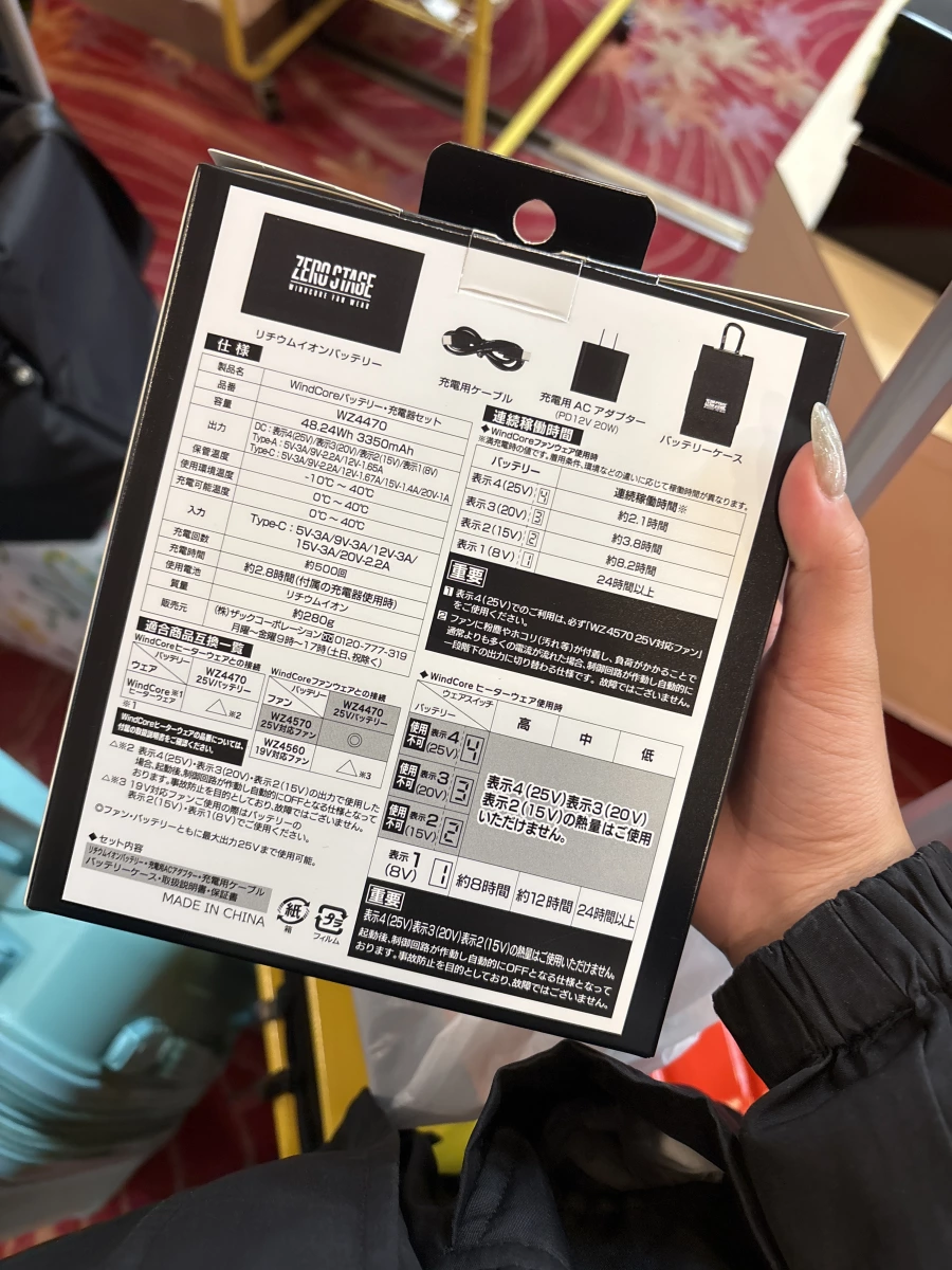 WORKMAN WindCore風扇服專用鋰電池充電器組WZ4470
