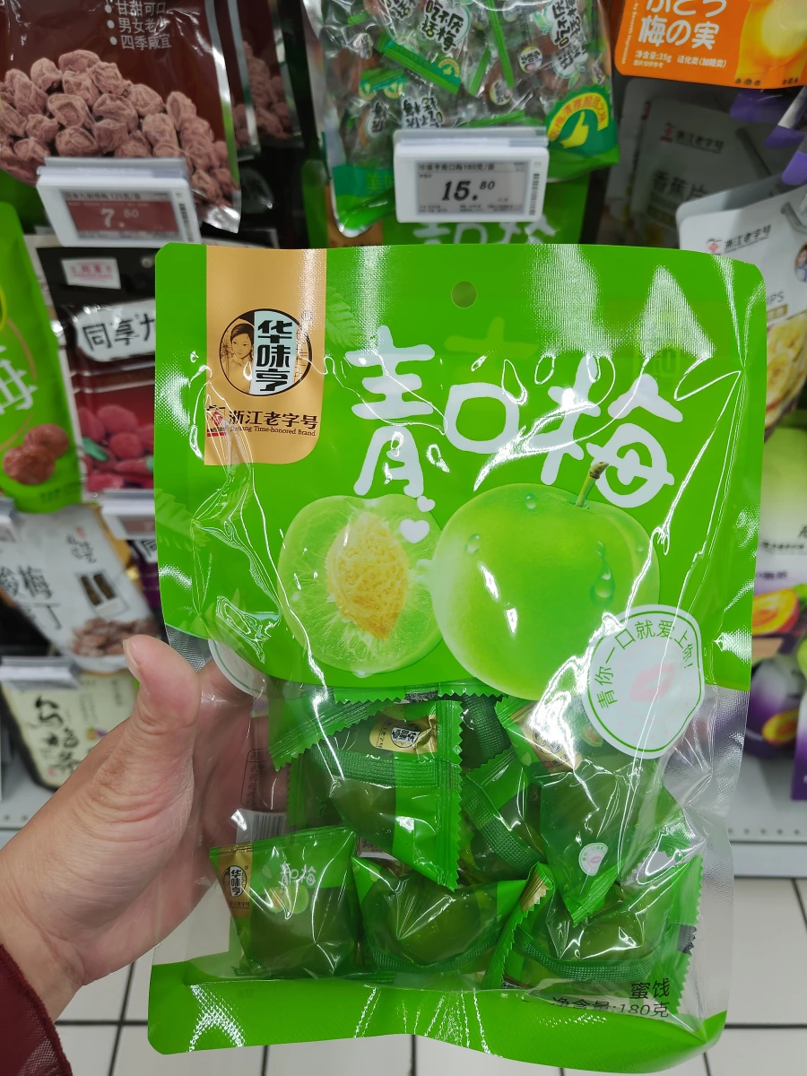 華味亭青口梅