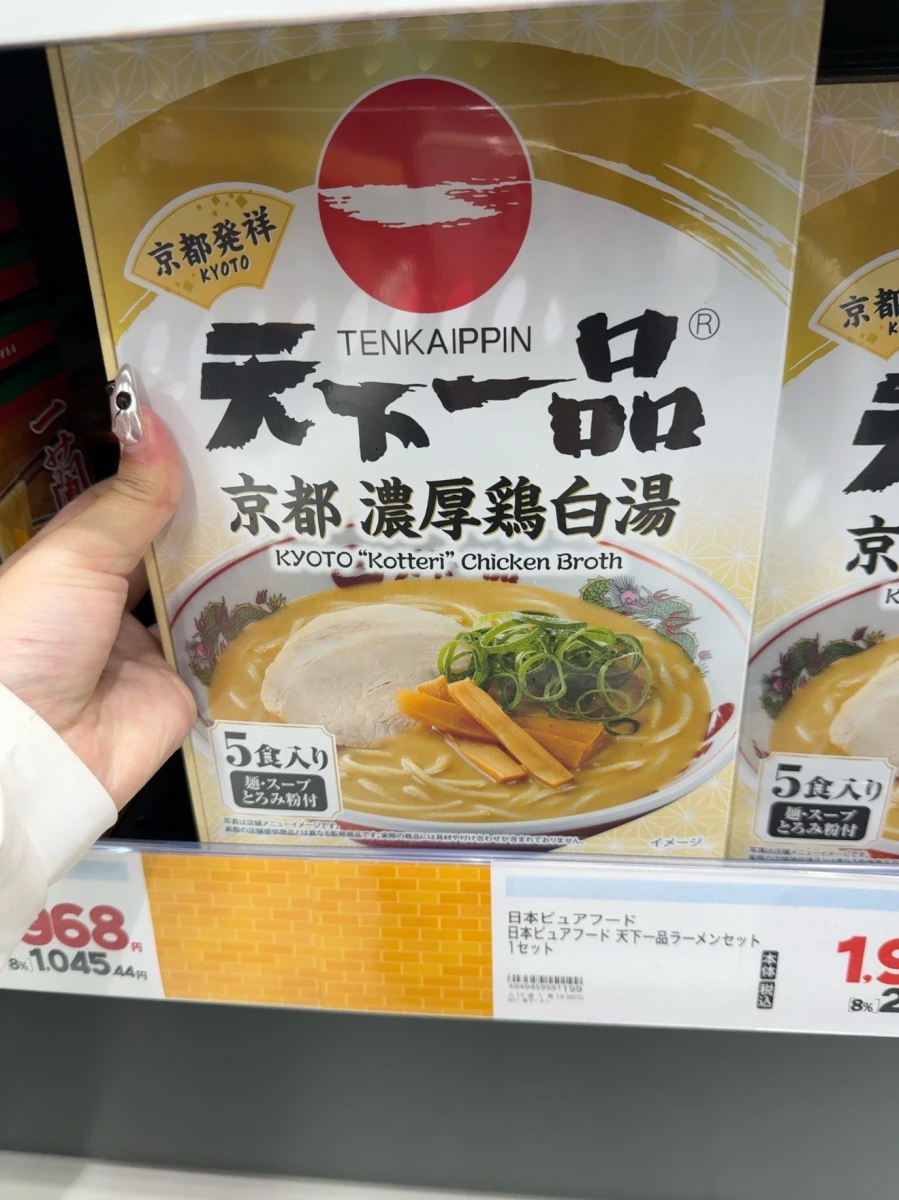 天下一品京都濃厚雞白湯拉麵 (5入組)